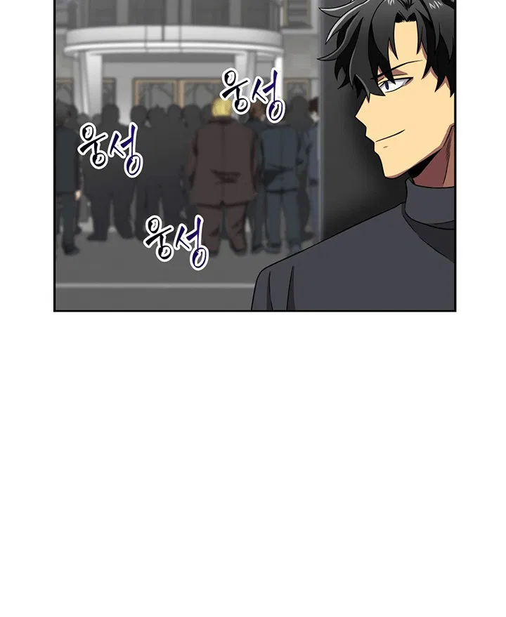 image-komik-tomb-raider-king-chapter-67-34/112