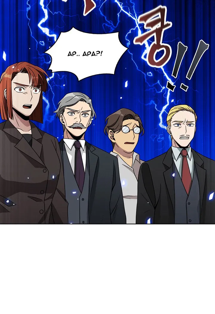 image-komik-tomb-raider-king-chapter-67-48/112