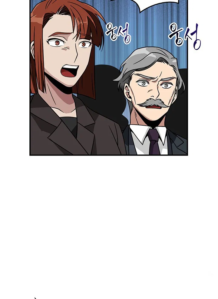 image-komik-tomb-raider-king-chapter-67-52/112