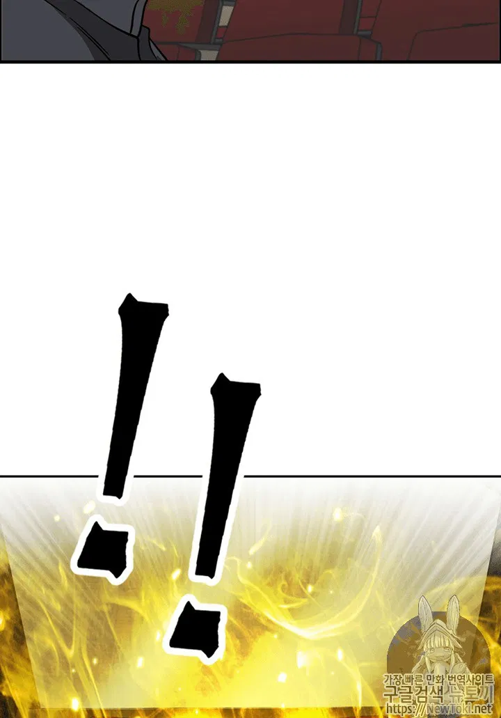 image-komik-tomb-raider-king-chapter-67-72/112