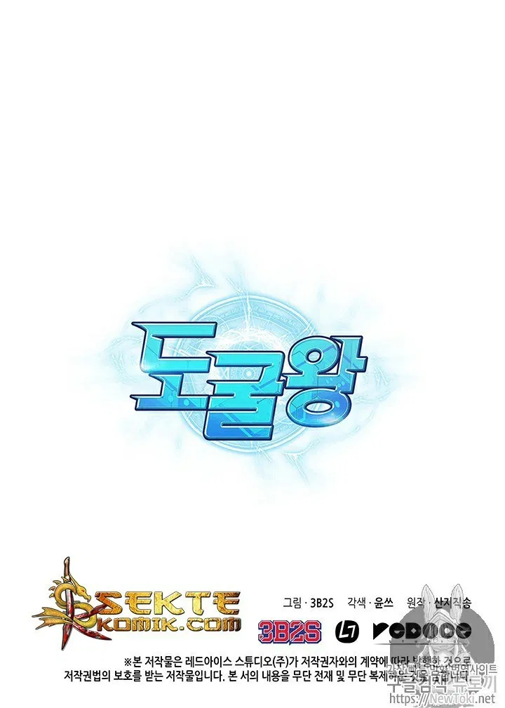 image-komik-tomb-raider-king-chapter-68-104/108