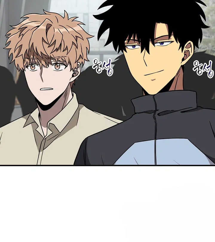 image-komik-tomb-raider-king-chapter-69-65/117