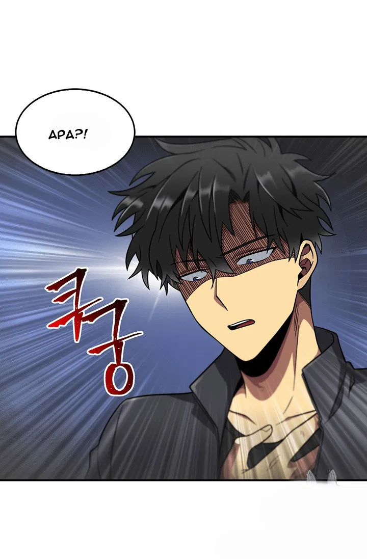 image-komik-tomb-raider-king-chapter-69-71/117