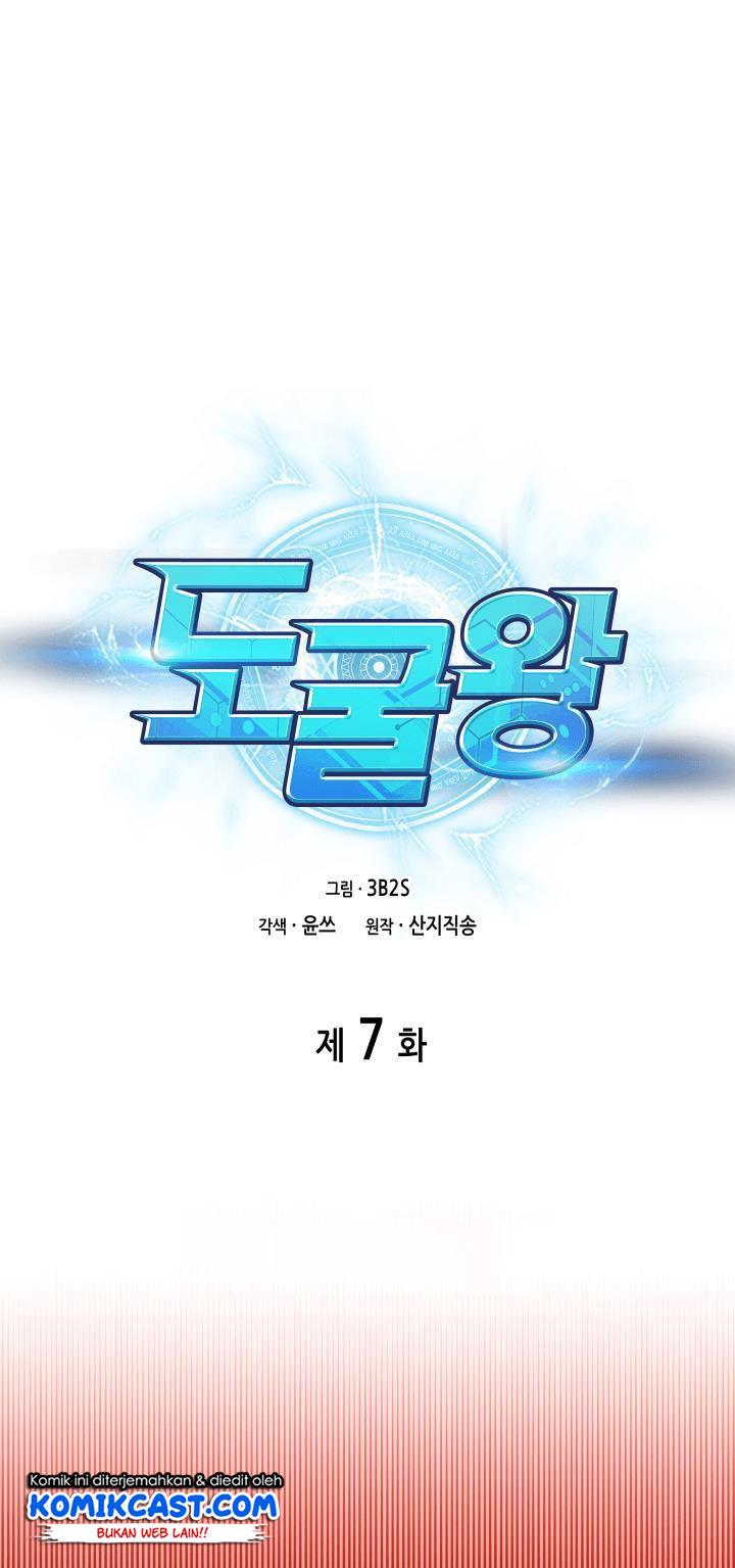 image-komik-tomb-raider-king-chapter-7-3/70