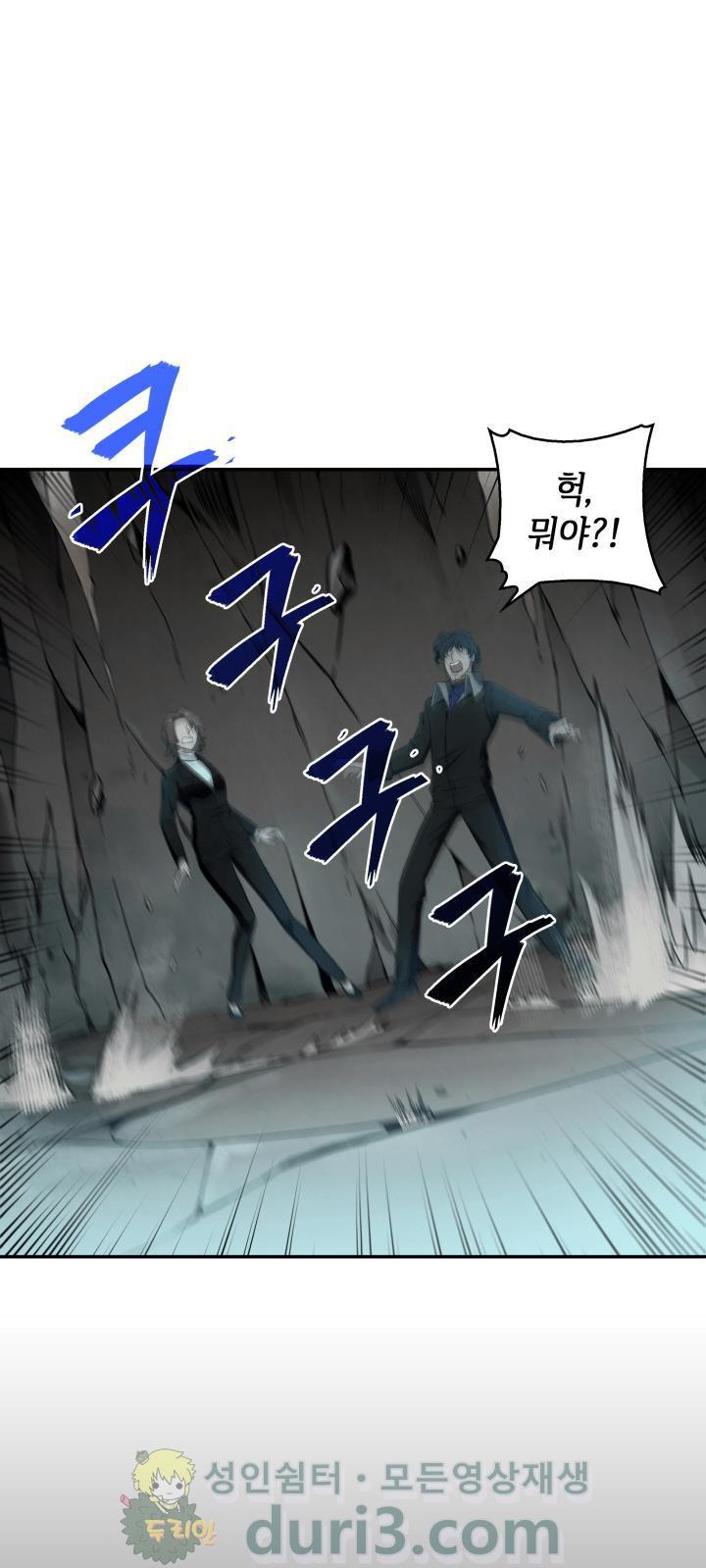 image-komik-tomb-raider-king-chapter-7-39/70