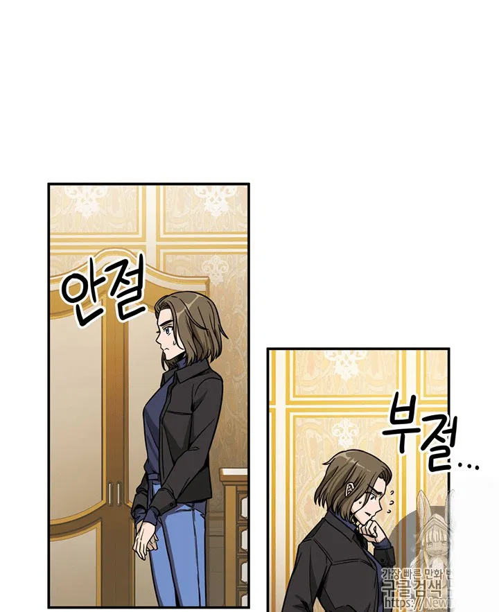 image-komik-tomb-raider-king-chapter-70-51/100