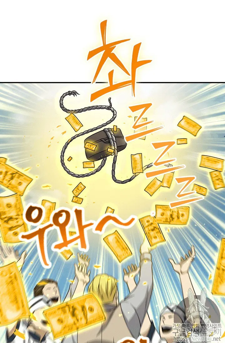 image-komik-tomb-raider-king-chapter-71-6/109