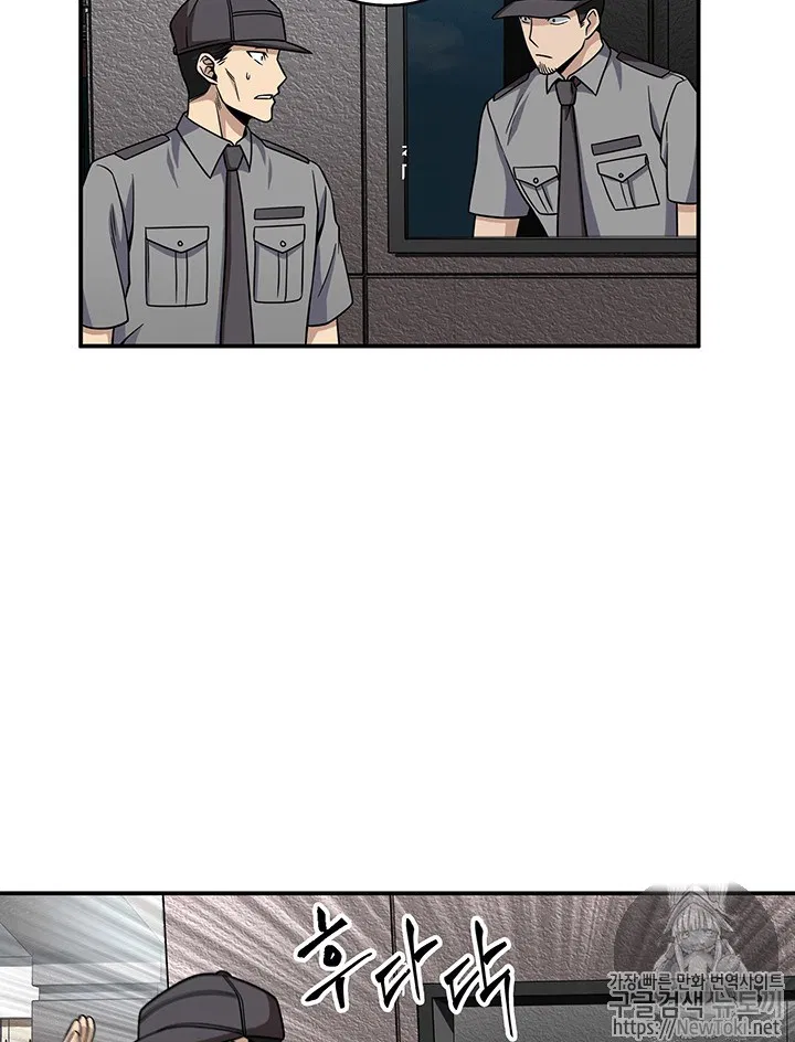 image-komik-tomb-raider-king-chapter-71-12/109