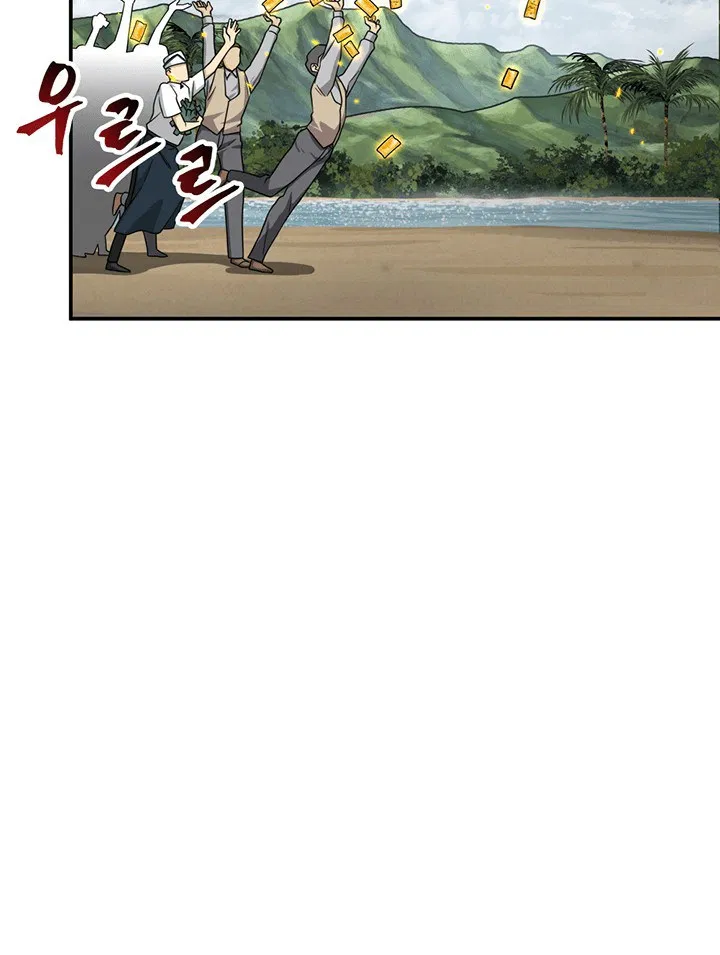 image-komik-tomb-raider-king-chapter-71-15/109