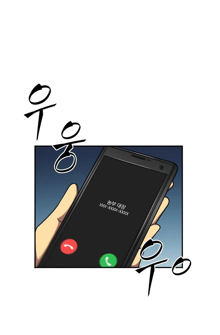 image-komik-tomb-raider-king-chapter-71-16/109