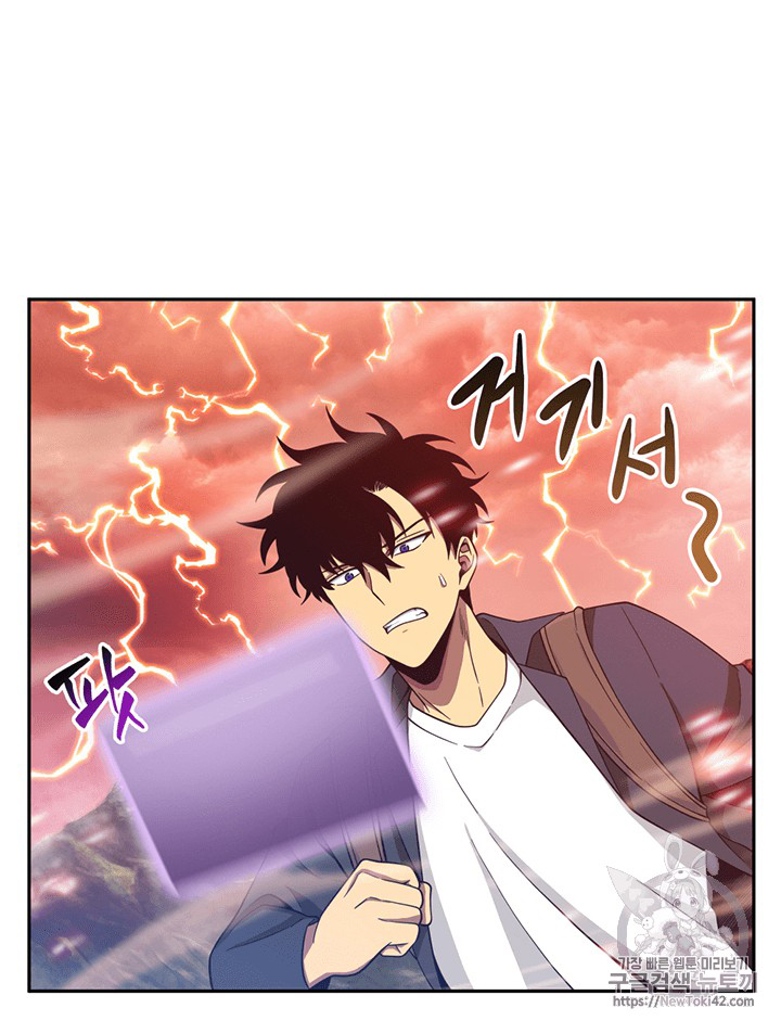 image-komik-tomb-raider-king-chapter-76-17/105