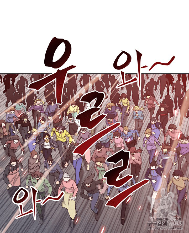 image-komik-tomb-raider-king-chapter-76-24/105