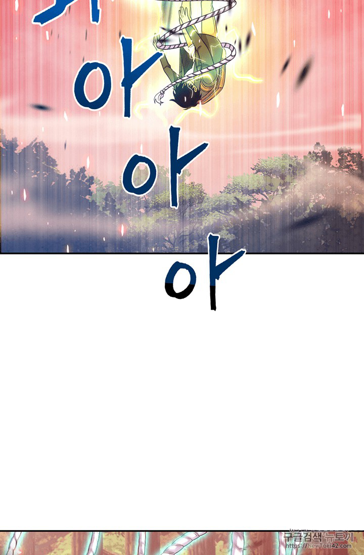 image-komik-tomb-raider-king-chapter-76-55/105