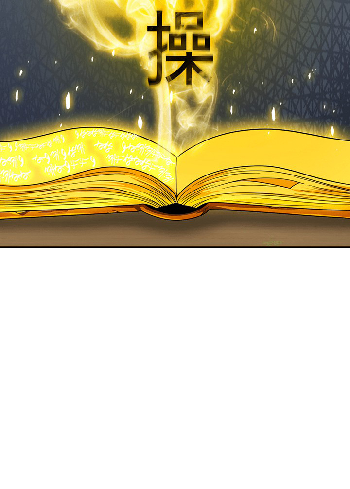 image-komik-tomb-raider-king-chapter-76-99/105