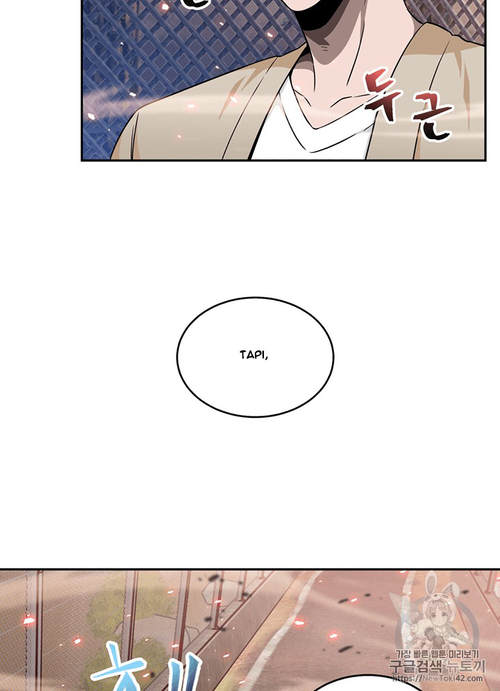 image-komik-tomb-raider-king-chapter-77-7/112