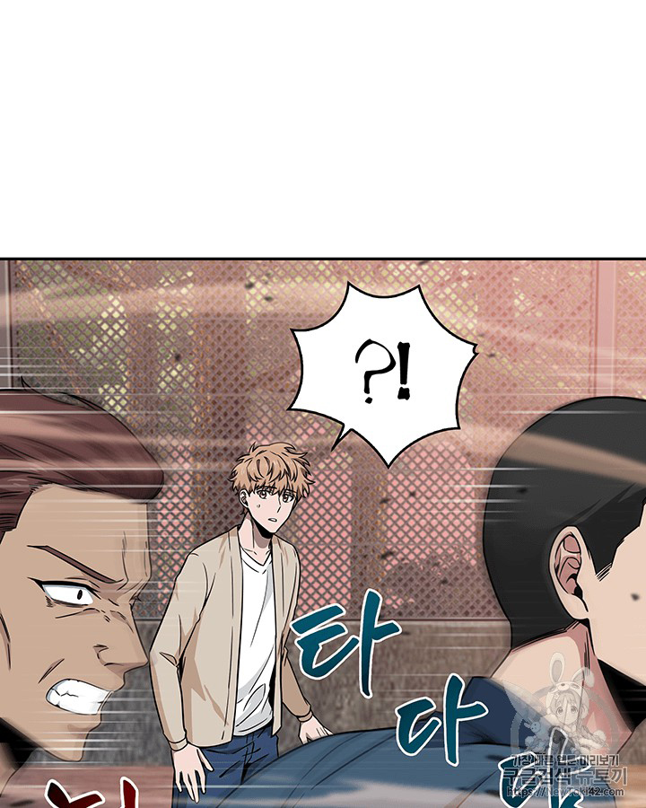 image-komik-tomb-raider-king-chapter-77-10/112