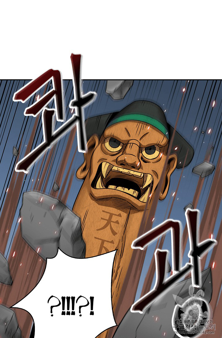 image-komik-tomb-raider-king-chapter-77-18/112