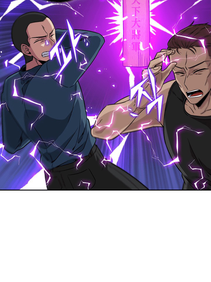 image-komik-tomb-raider-king-chapter-77-21/112