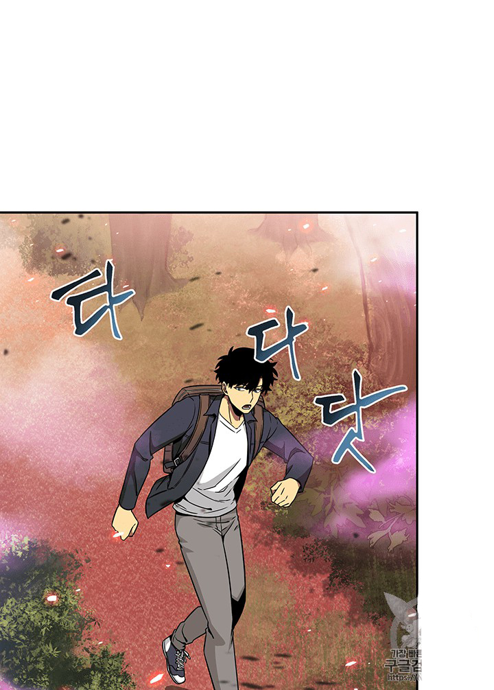 image-komik-tomb-raider-king-chapter-77-28/112