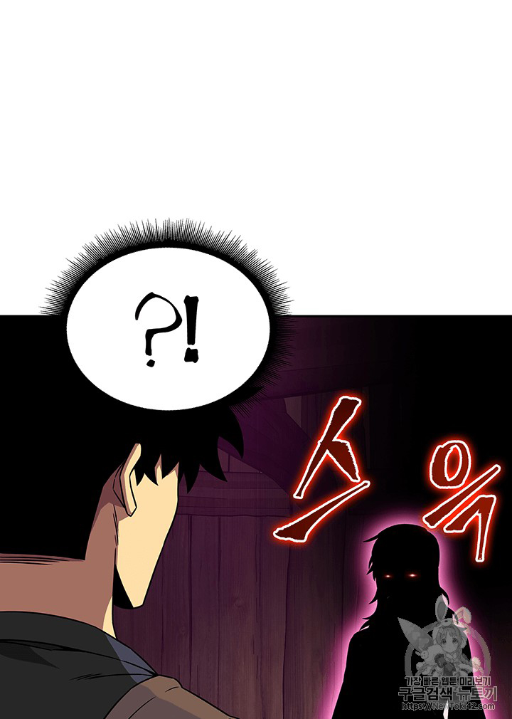 image-komik-tomb-raider-king-chapter-77-35/112