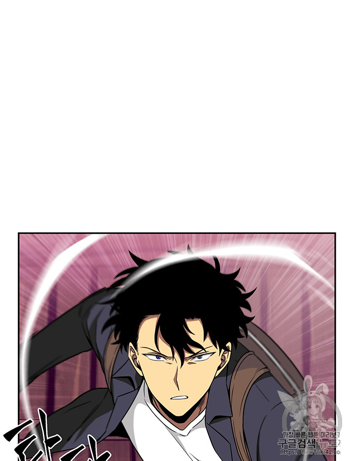 image-komik-tomb-raider-king-chapter-77-53/112