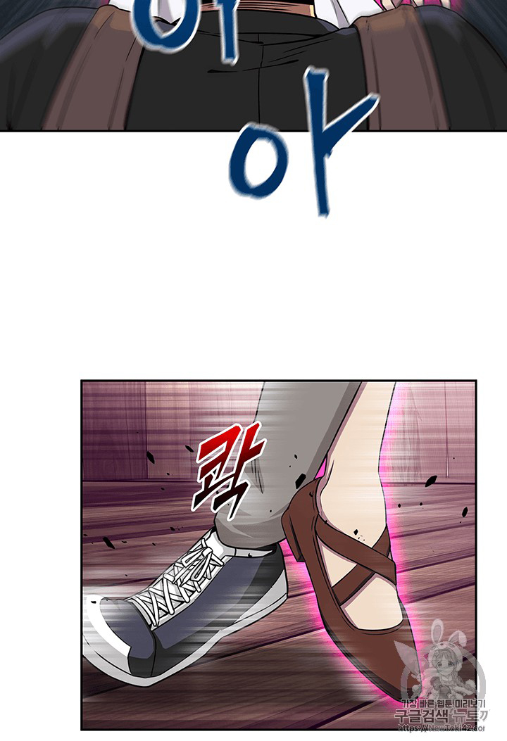 image-komik-tomb-raider-king-chapter-77-56/112