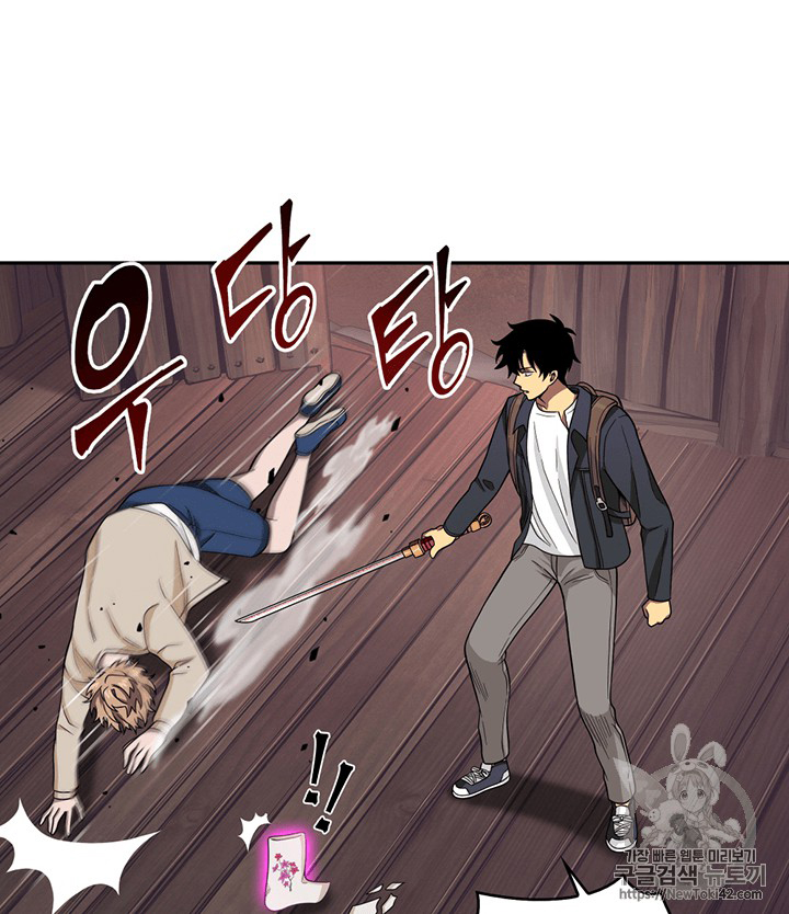 image-komik-tomb-raider-king-chapter-78-15/112