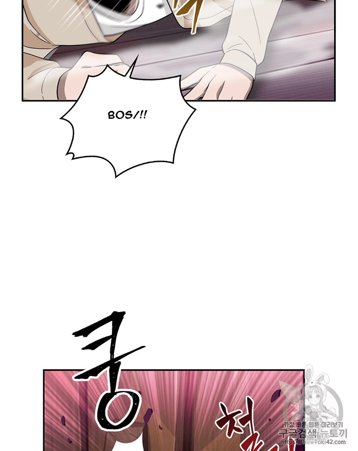 image-komik-tomb-raider-king-chapter-78-17/112