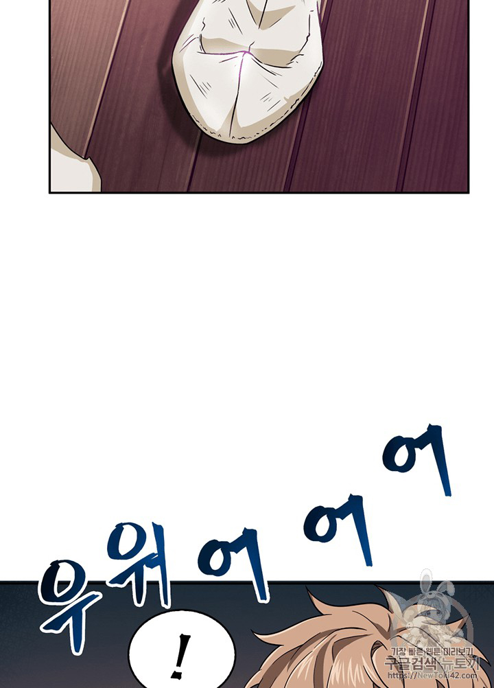 image-komik-tomb-raider-king-chapter-78-21/112