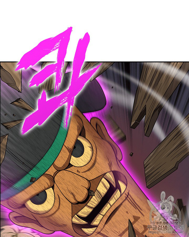 image-komik-tomb-raider-king-chapter-78-27/112