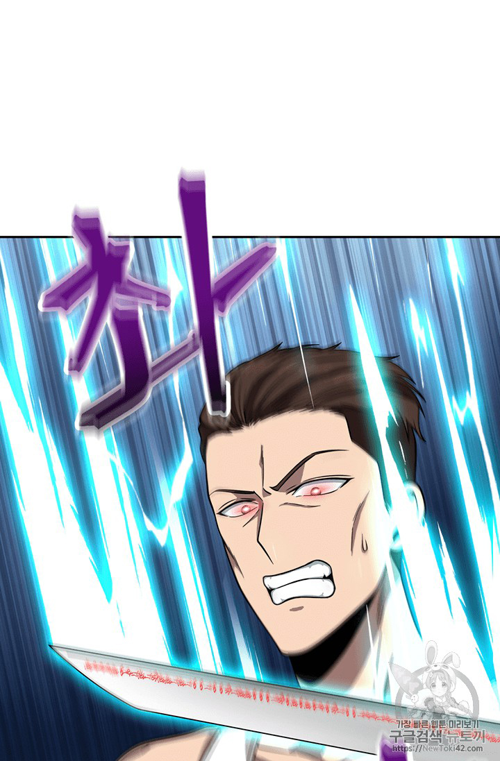 image-komik-tomb-raider-king-chapter-78-32/112