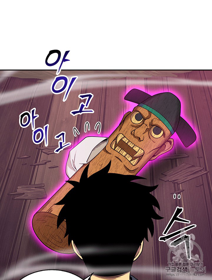 image-komik-tomb-raider-king-chapter-78-51/112