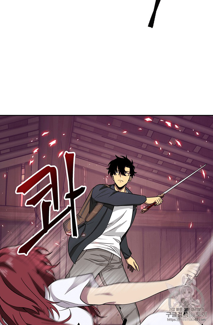 image-komik-tomb-raider-king-chapter-78-76/112