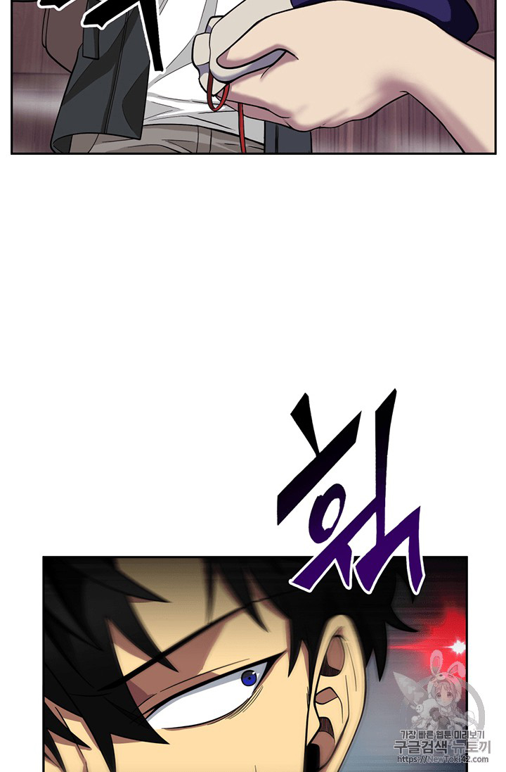 image-komik-tomb-raider-king-chapter-78-83/112