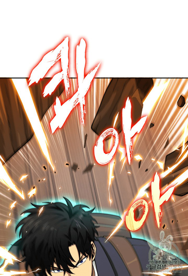 image-komik-tomb-raider-king-chapter-78-105/112