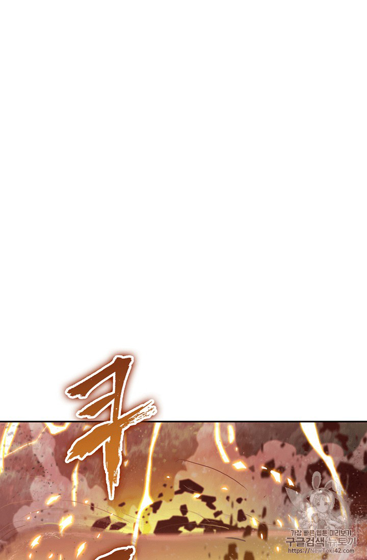 image-komik-tomb-raider-king-chapter-79-1/111