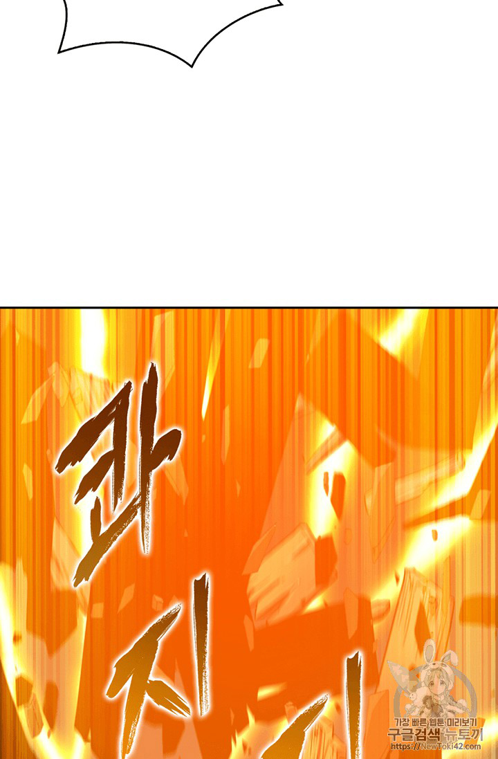 image-komik-tomb-raider-king-chapter-79-7/111