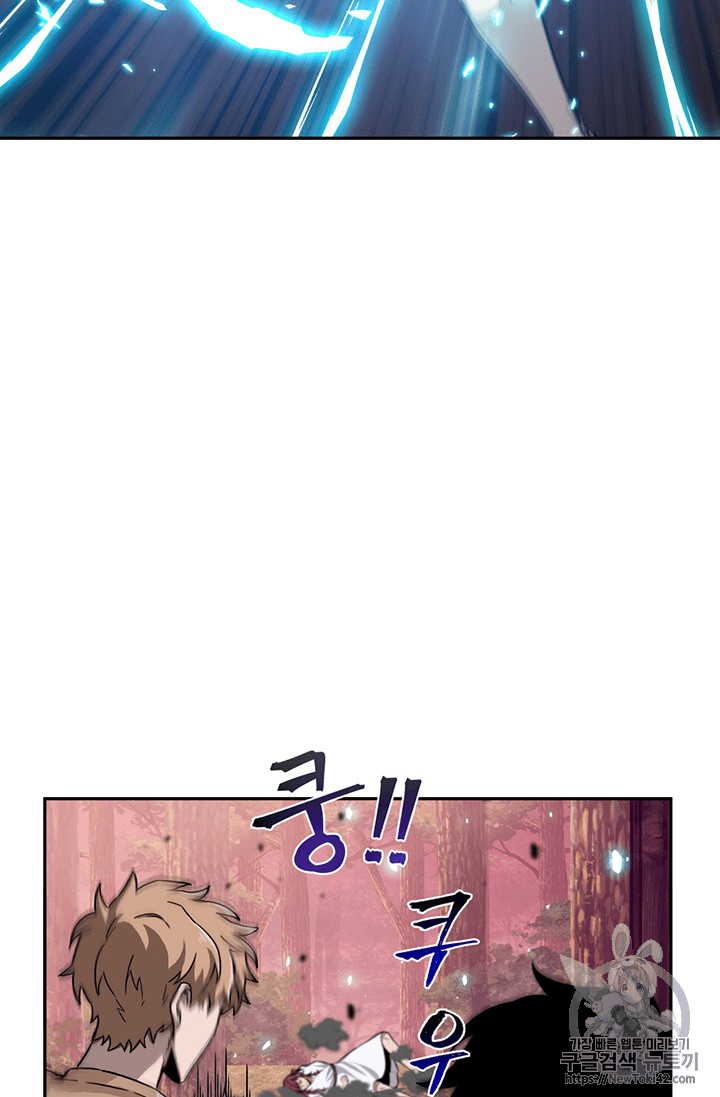 image-komik-tomb-raider-king-chapter-79-21/111