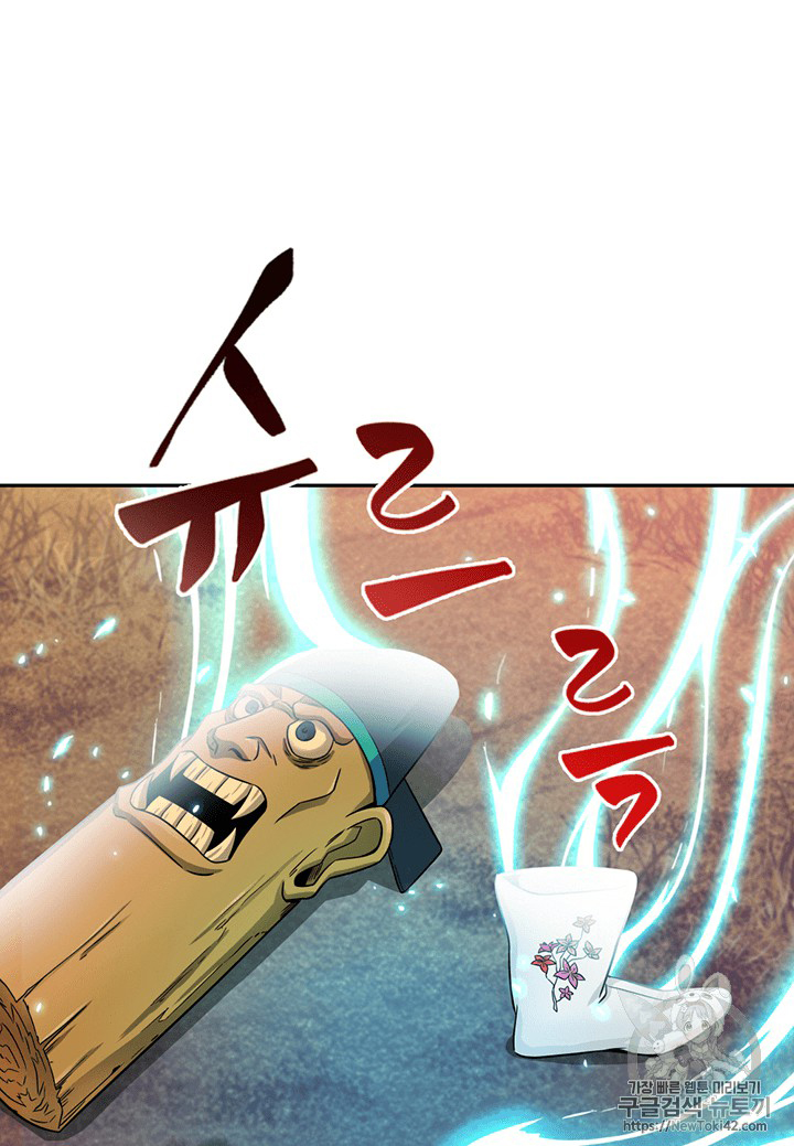 image-komik-tomb-raider-king-chapter-79-30/111