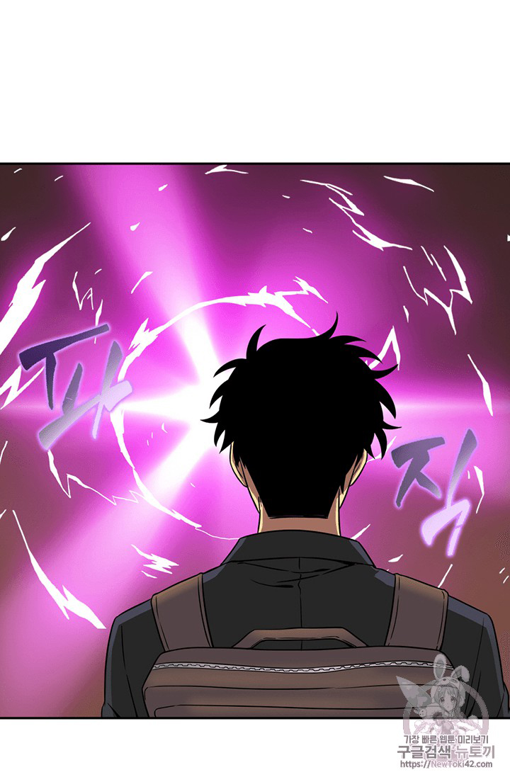 image-komik-tomb-raider-king-chapter-79-34/111