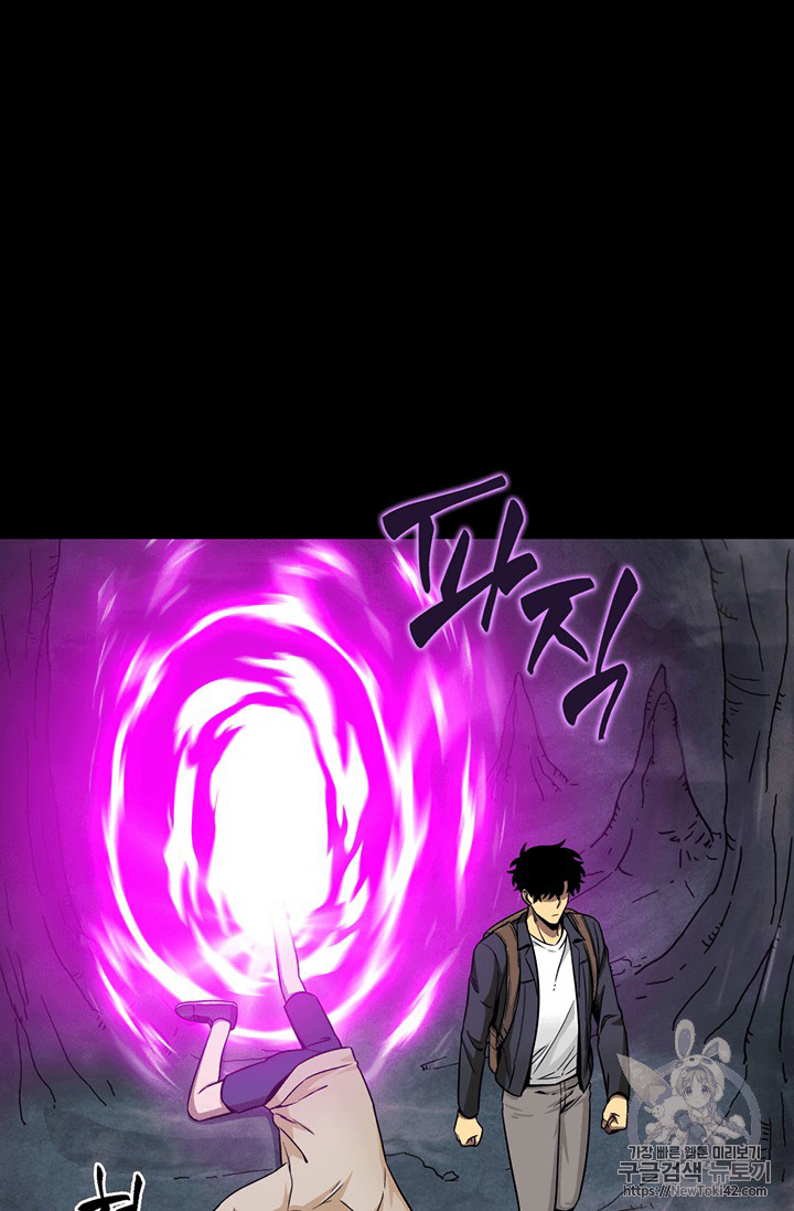 image-komik-tomb-raider-king-chapter-79-48/111