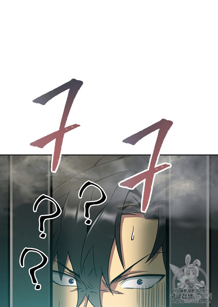 image-komik-tomb-raider-king-chapter-79-83/111