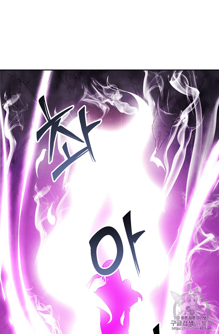 image-komik-tomb-raider-king-chapter-79-101/111