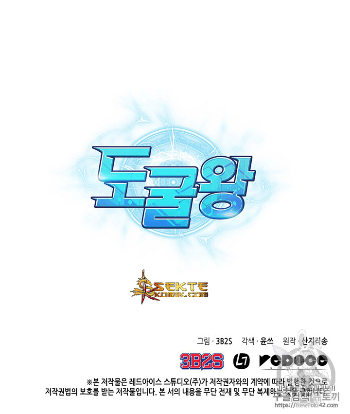 image-komik-tomb-raider-king-chapter-79-107/111