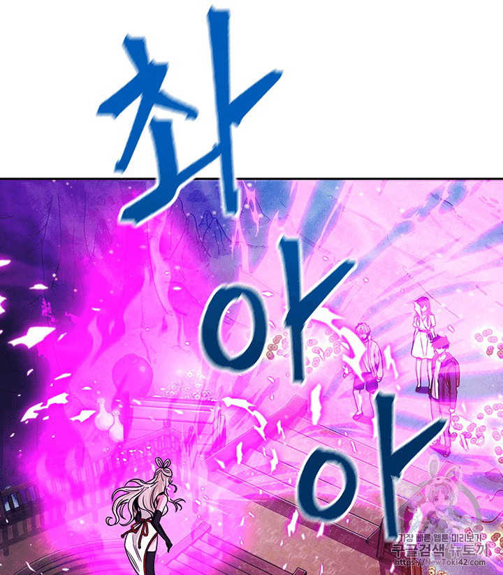 image-komik-tomb-raider-king-chapter-80-11/115