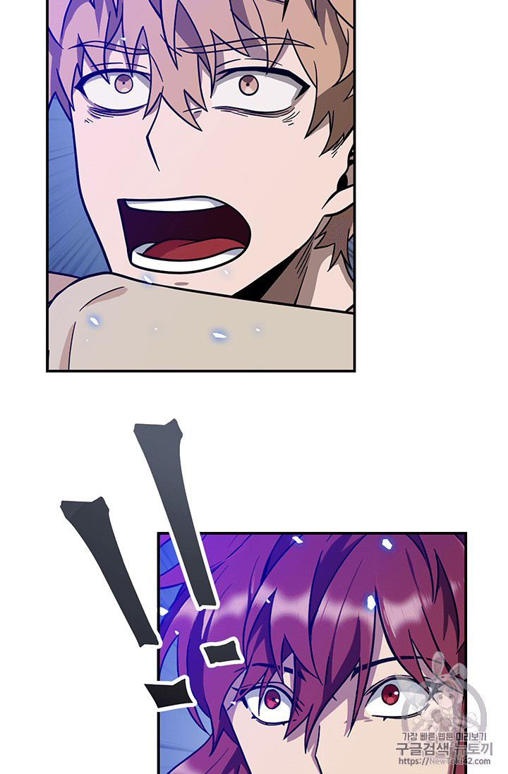 image-komik-tomb-raider-king-chapter-80-57/115