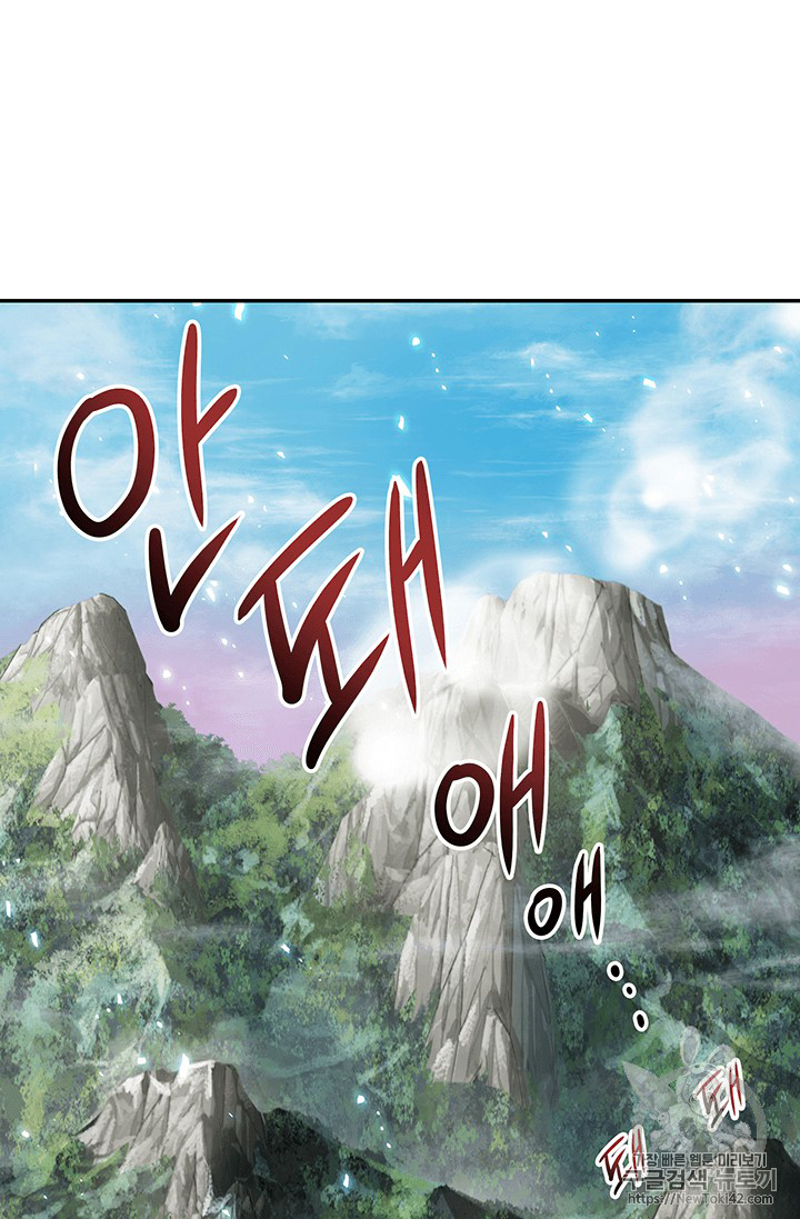 image-komik-tomb-raider-king-chapter-80-109/115