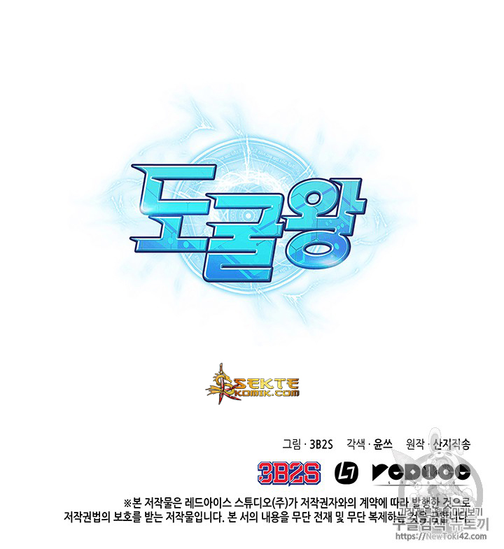 image-komik-tomb-raider-king-chapter-80-111/115