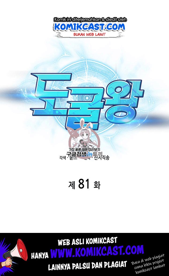 image-komik-tomb-raider-king-chapter-81-1/102