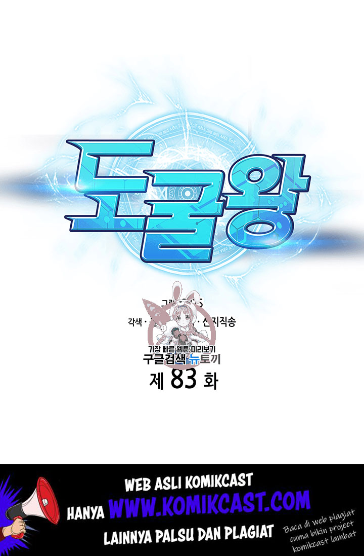 image-komik-tomb-raider-king-chapter-83-1/105